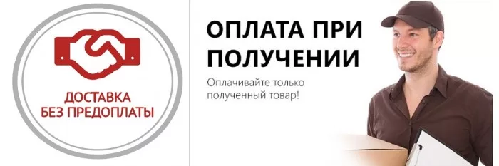Одежда Интернет Магазин Доставка Наложенным Платежом